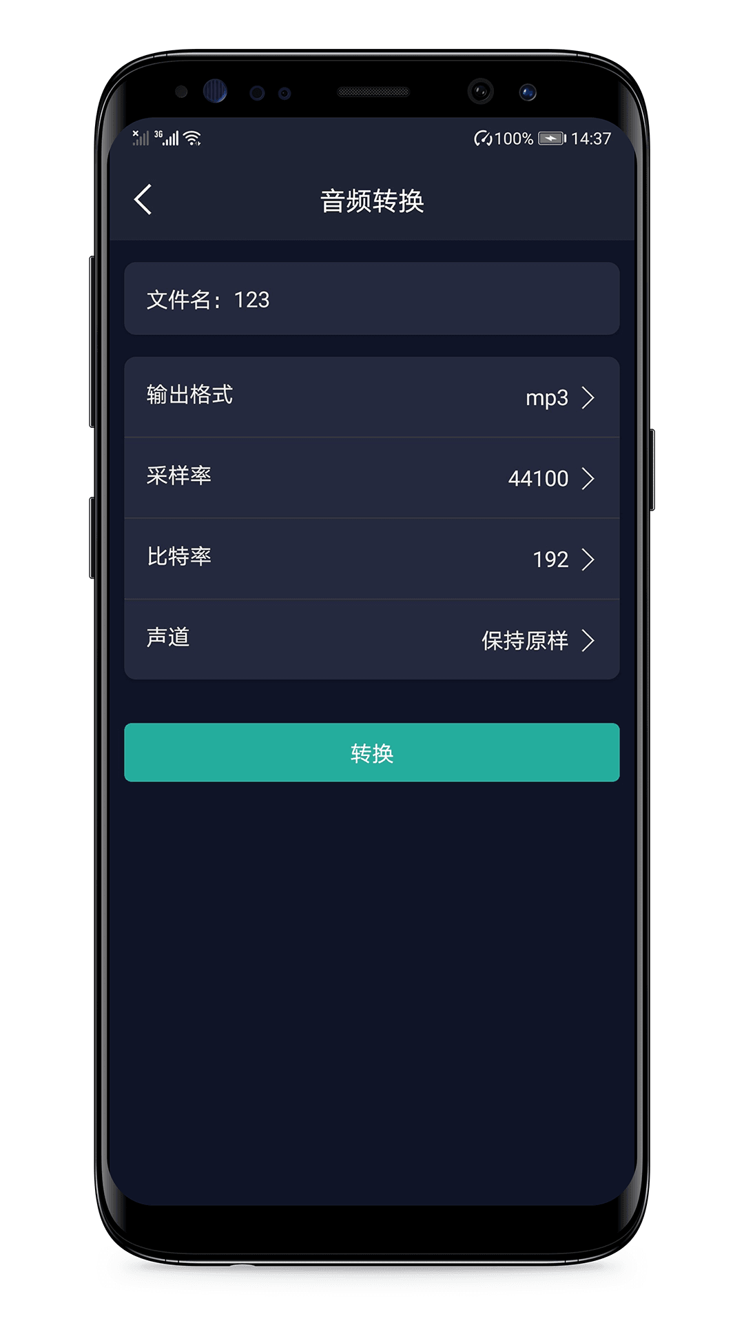 语音备忘录第4张手机截图