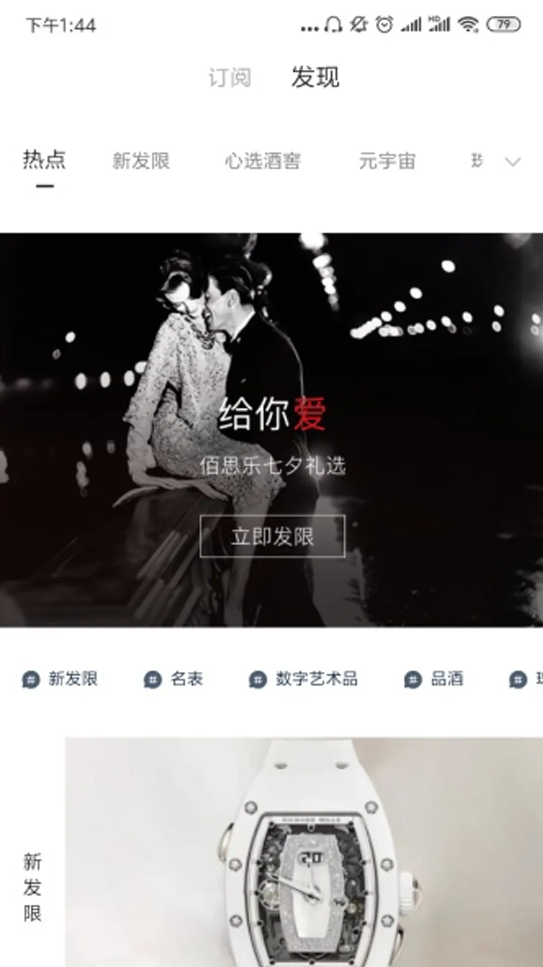 宝利德软件封面