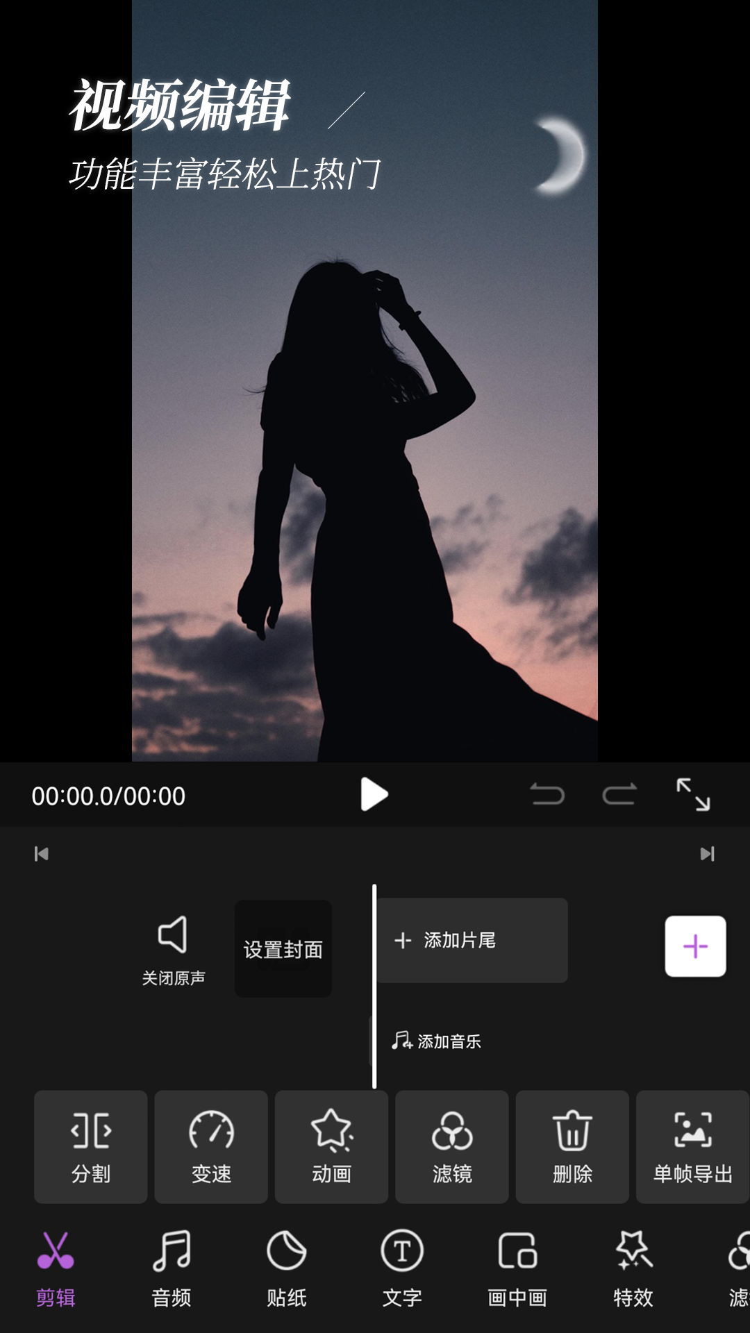 批图神器软件封面
