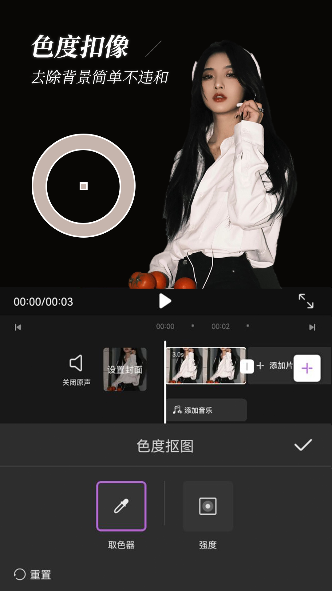 批图神器软件封面
