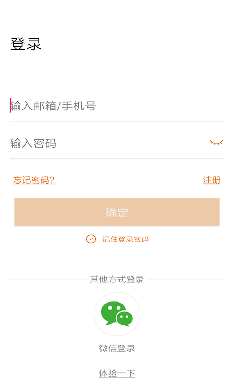 Lincam软件封面