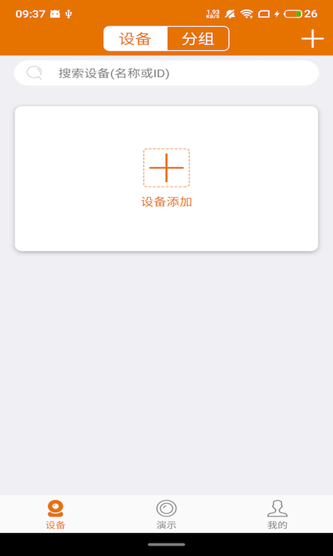 Lincam软件封面