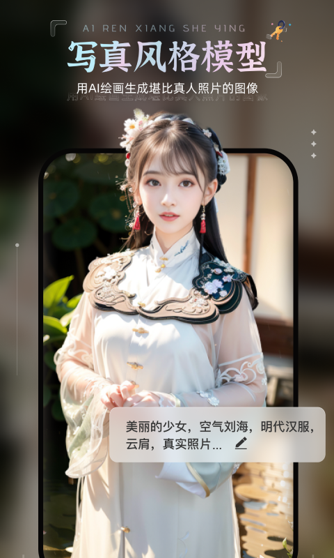 爱绘画软件封面