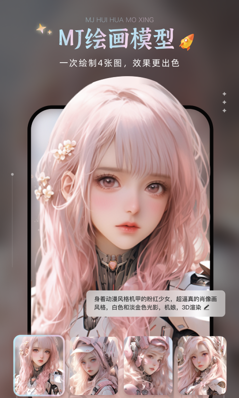 爱绘画软件封面