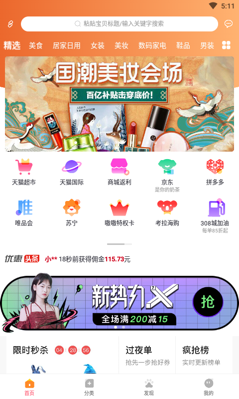 嗷嗷软件封面