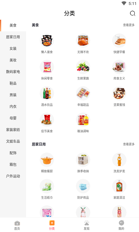 嗷嗷软件封面