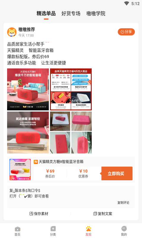 嗷嗷软件封面
