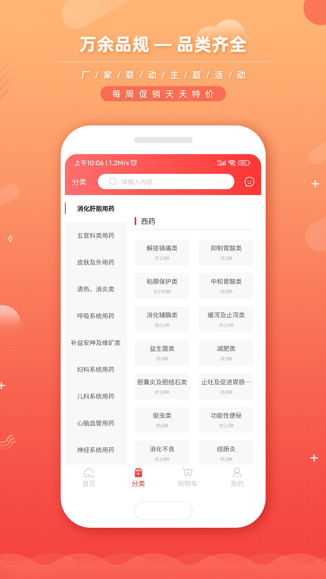 新龙云商软件封面