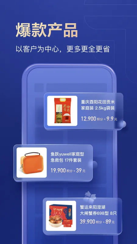 通盈达软件封面