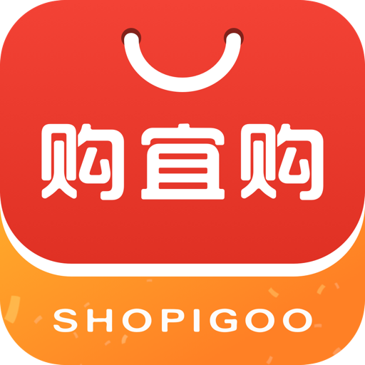 购宜购 v1.0.1 安卓版