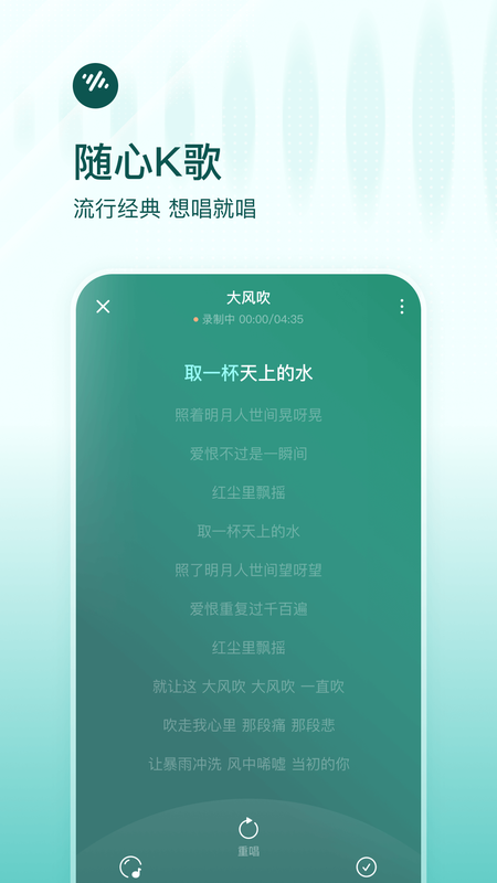 番茄畅听音乐版软件封面