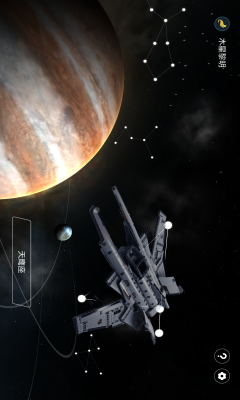 木星黎明软件封面