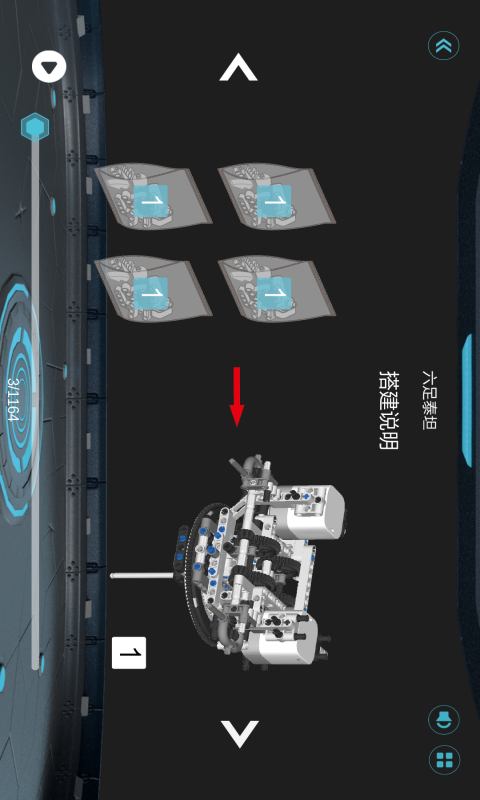 木星黎明软件封面