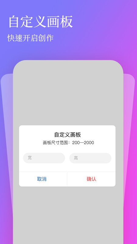 全民画画软件封面