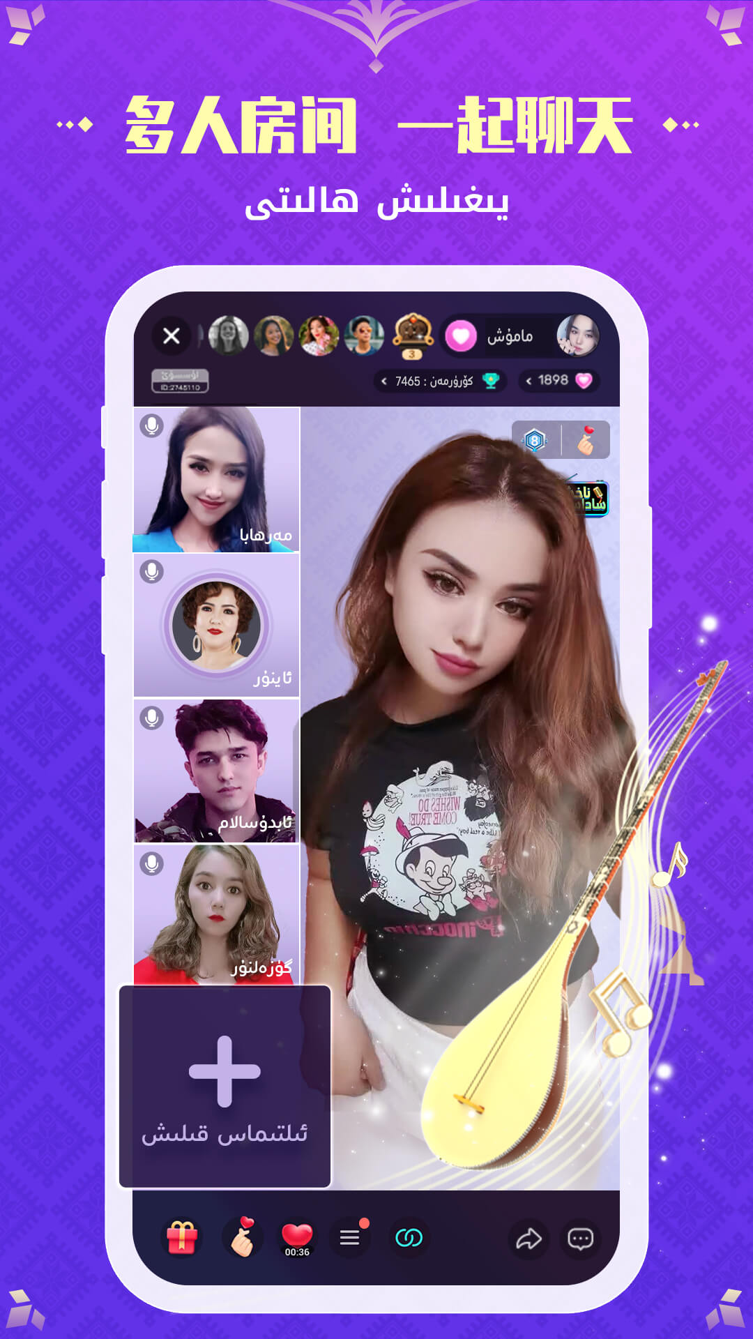 Badam Live软件封面