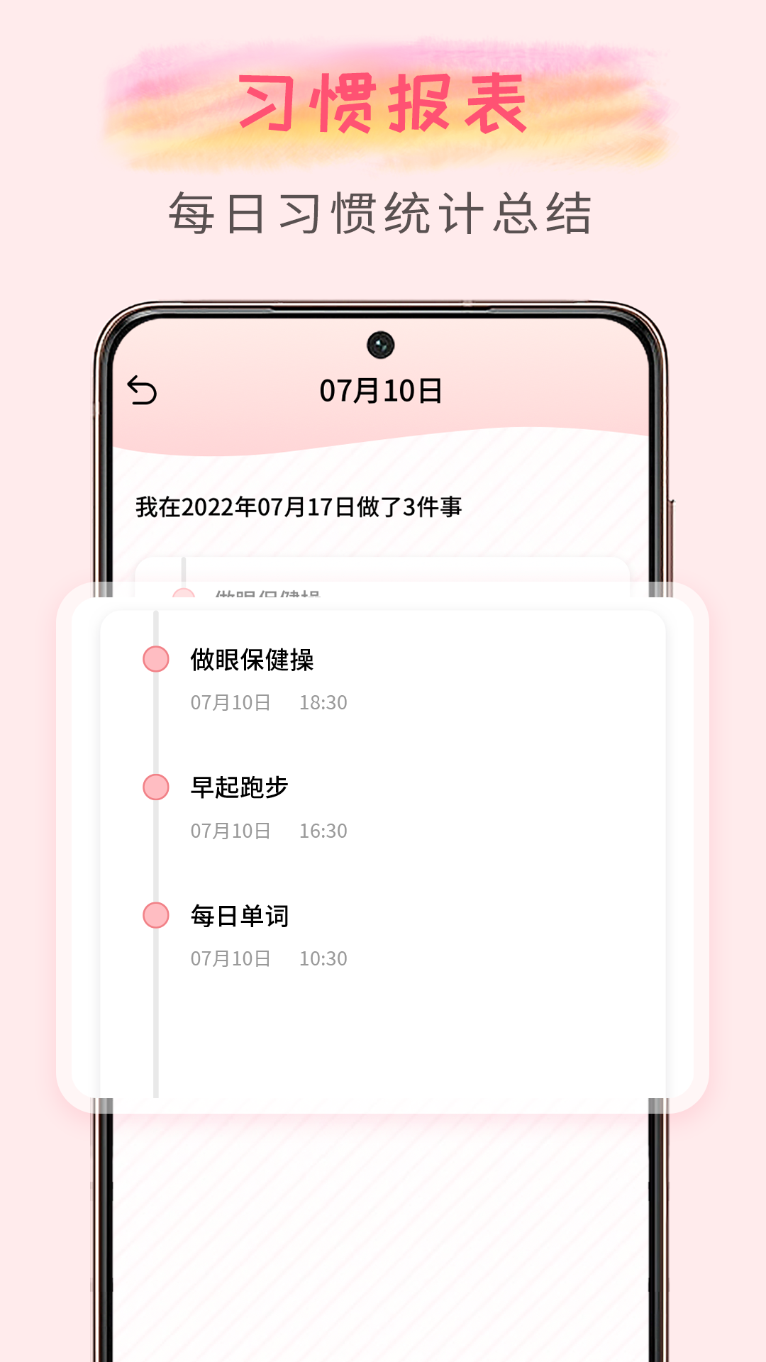 pendo软件封面