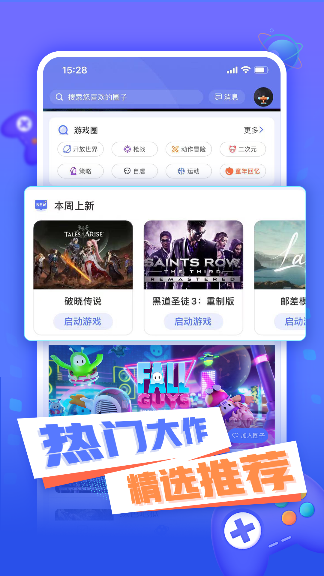 小悟云软件封面