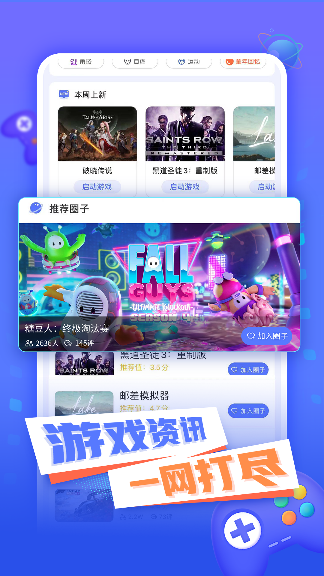 小悟云软件封面