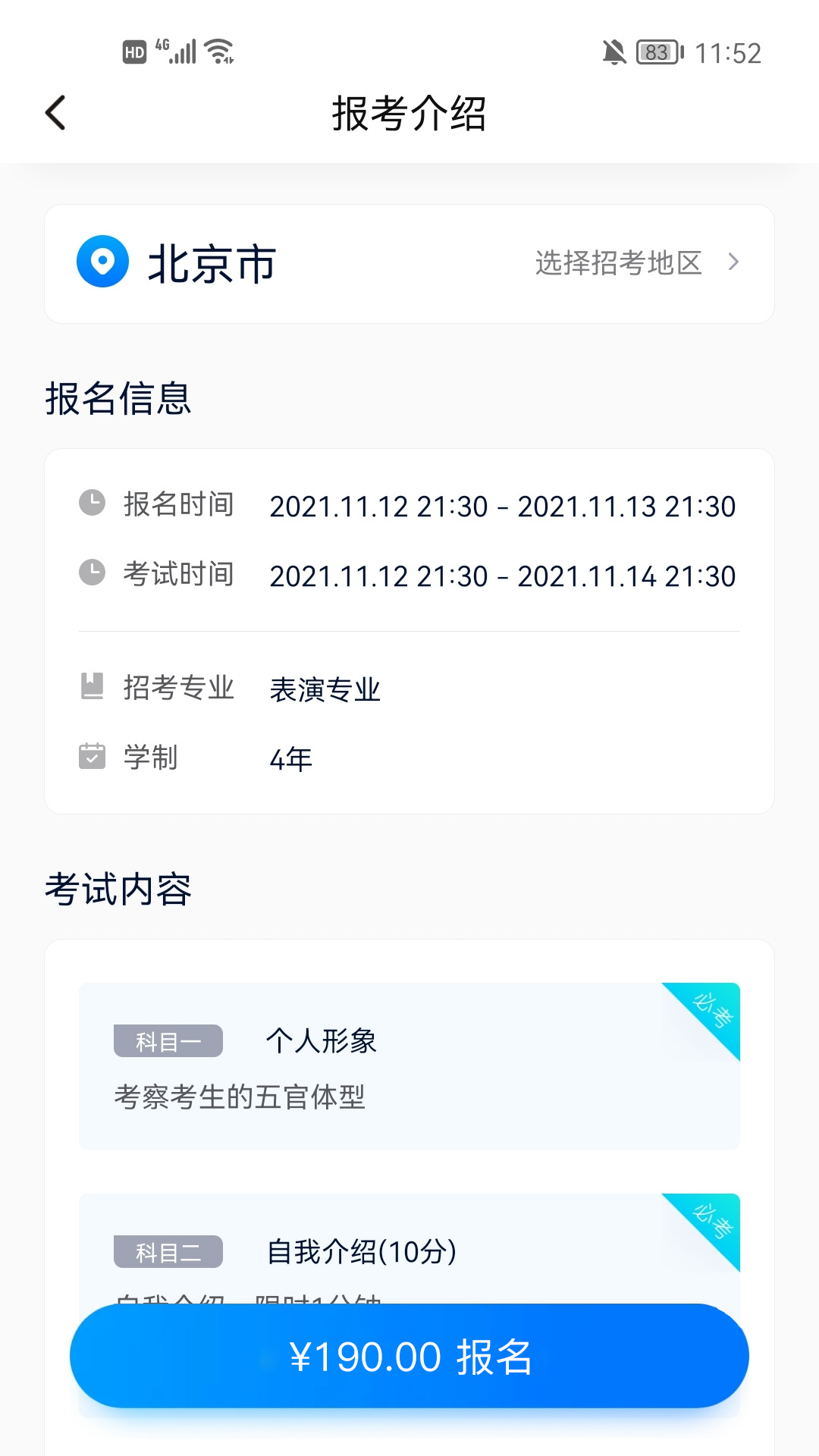 小艺帮软件封面