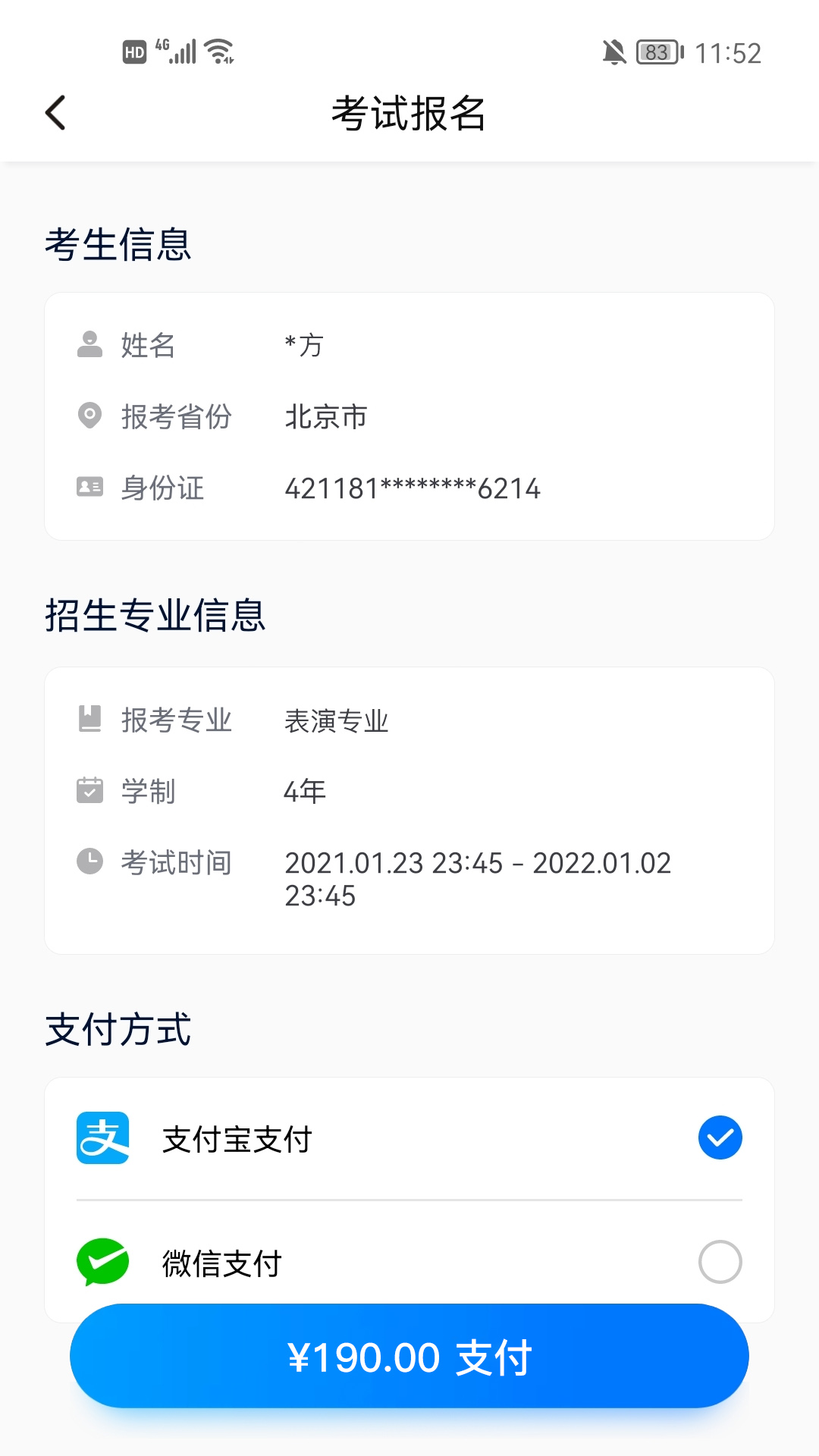 小艺帮软件封面