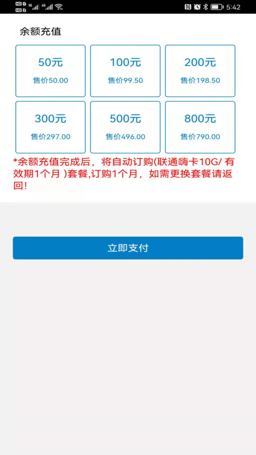 爱叮网络软件封面