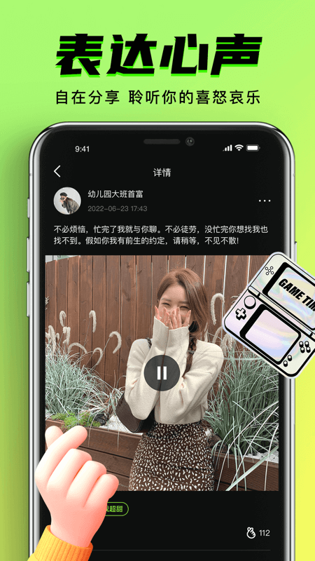 9Yao软件封面
