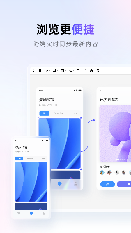 Pixso软件封面