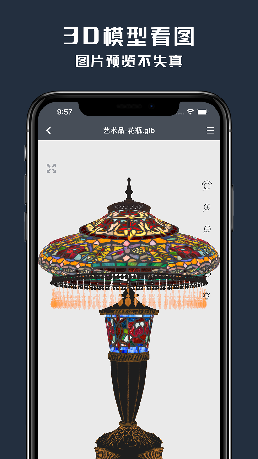 草图大师软件封面