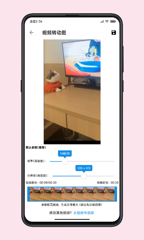 图叨叨软件封面