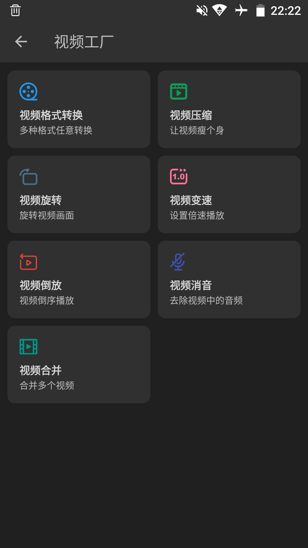 KB视频工厂软件封面
