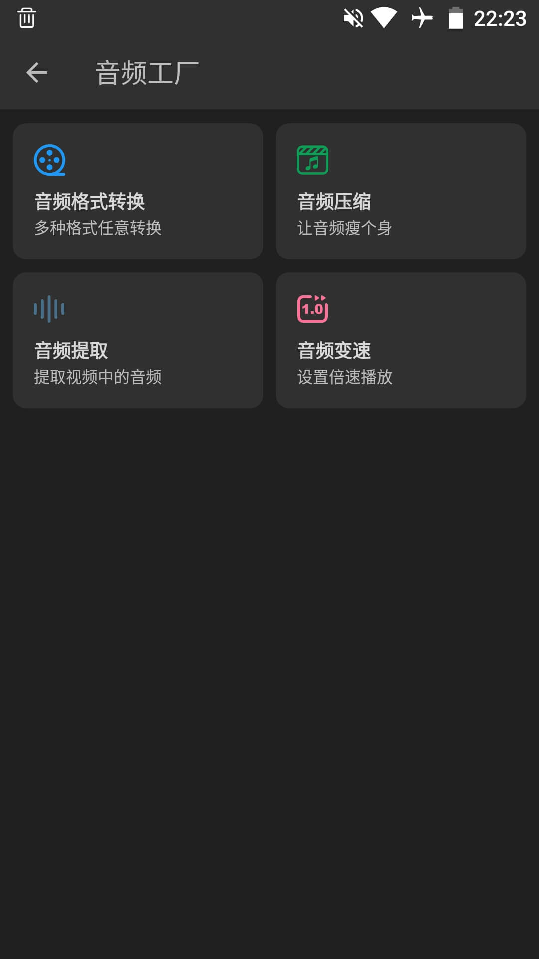 KB视频工厂软件封面