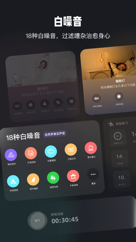 家超软件封面