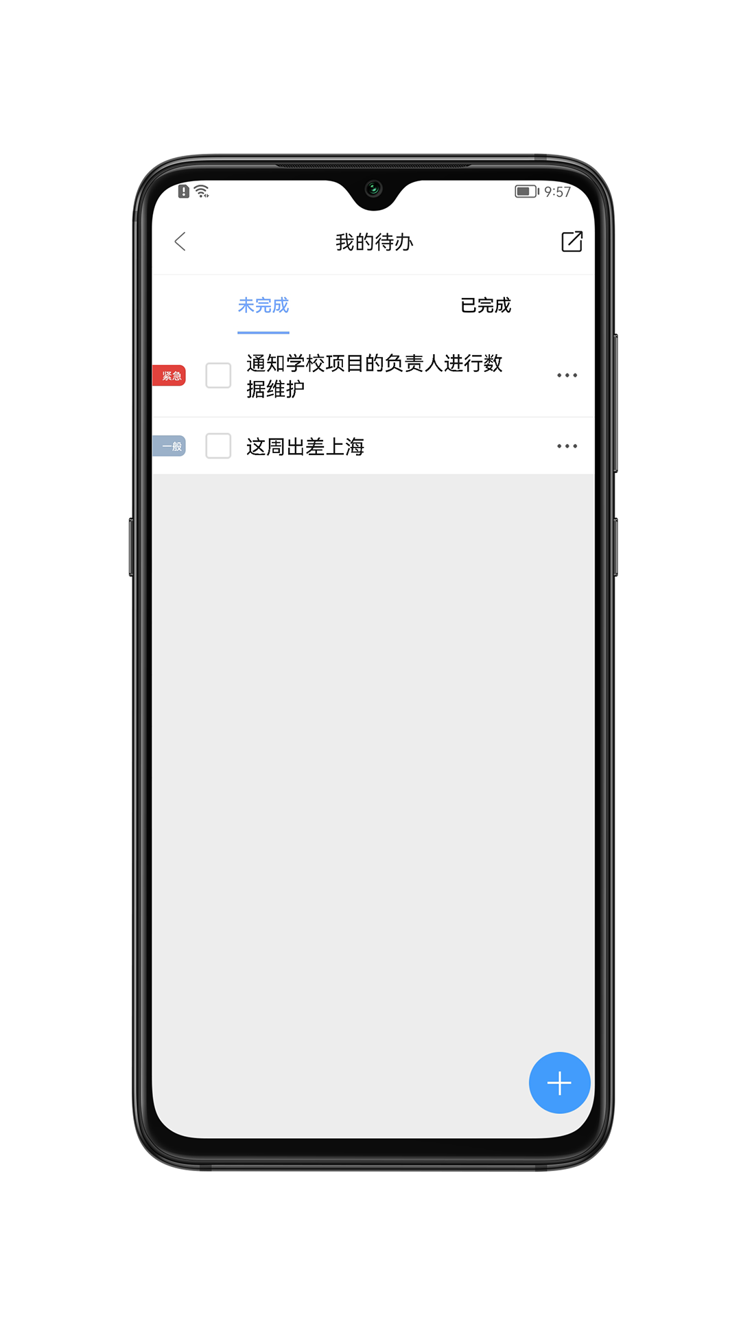 畅聊AW软件封面