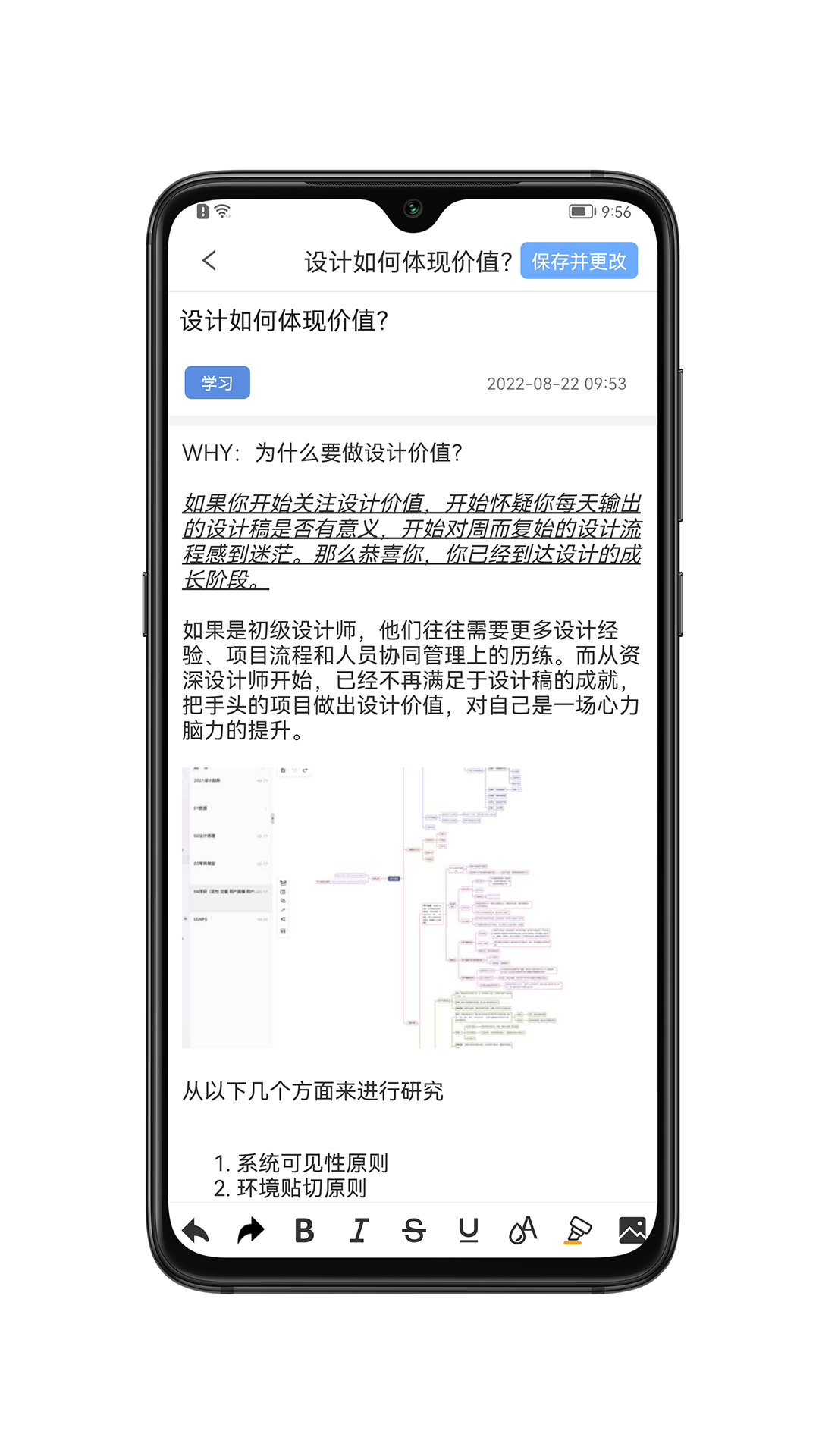 畅聊AW软件封面