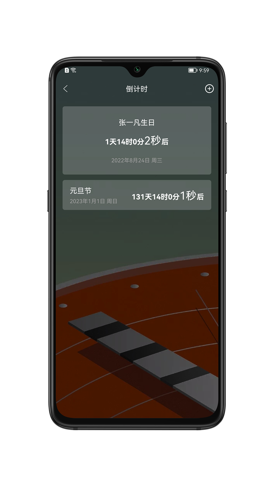 畅聊AW软件封面