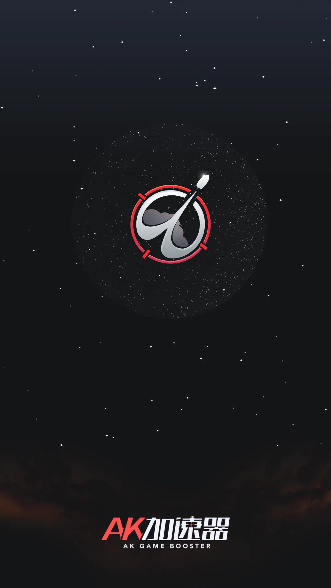 AK加速器软件封面
