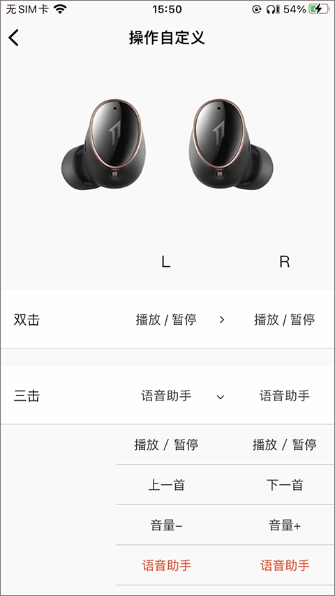 1MORE MUSIC软件软件封面