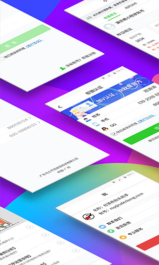 小程序助手公众平台app软件封面