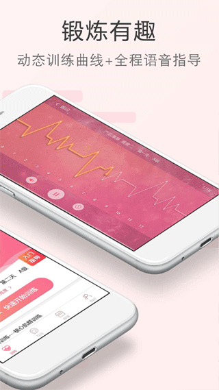 如初app软件封面