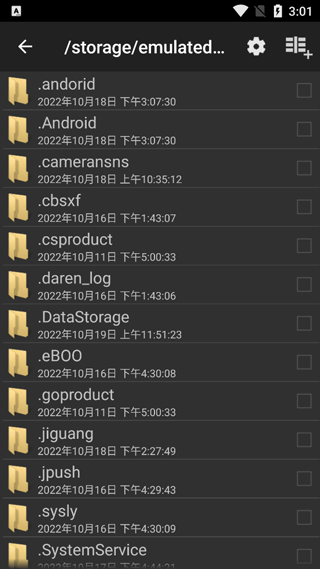 Apkcrack中文版