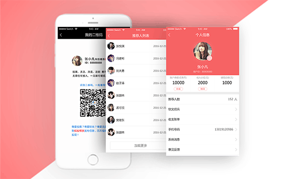 蚂蚁帮扶app软件封面