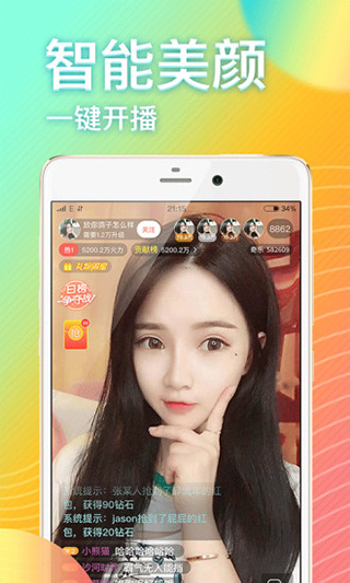奇乐直播app软件封面