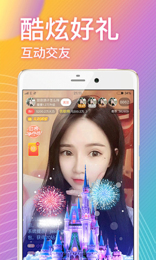 奇乐直播app软件封面