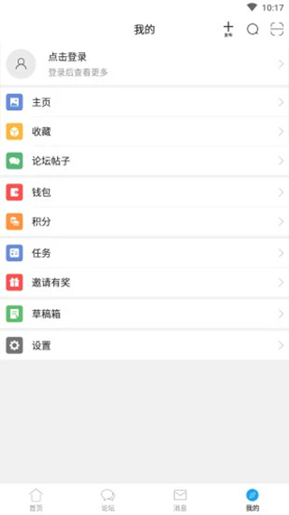 象山在线app软件封面
