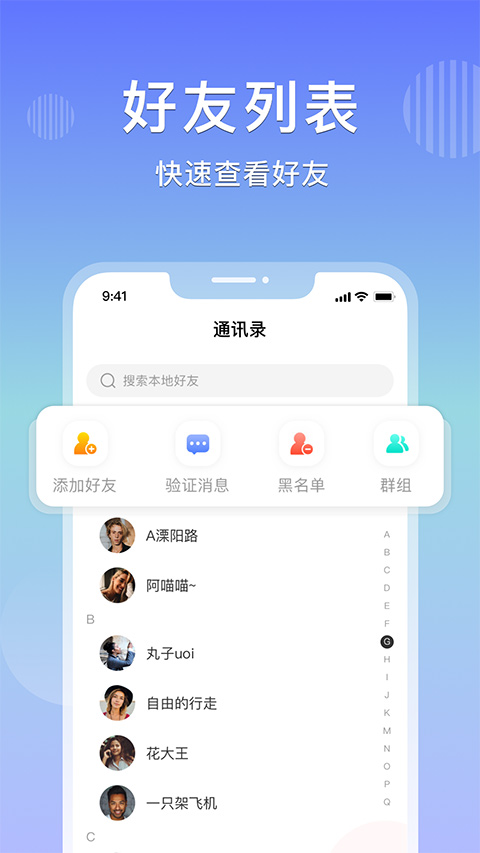 乐享购app软件封面