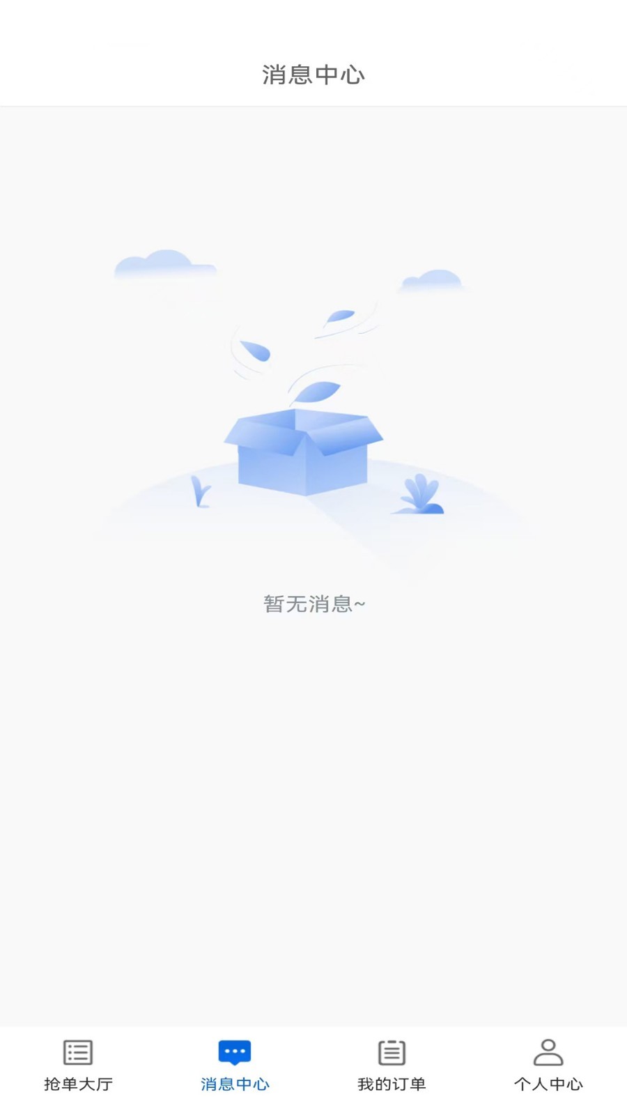 货吊吊司机端软件封面