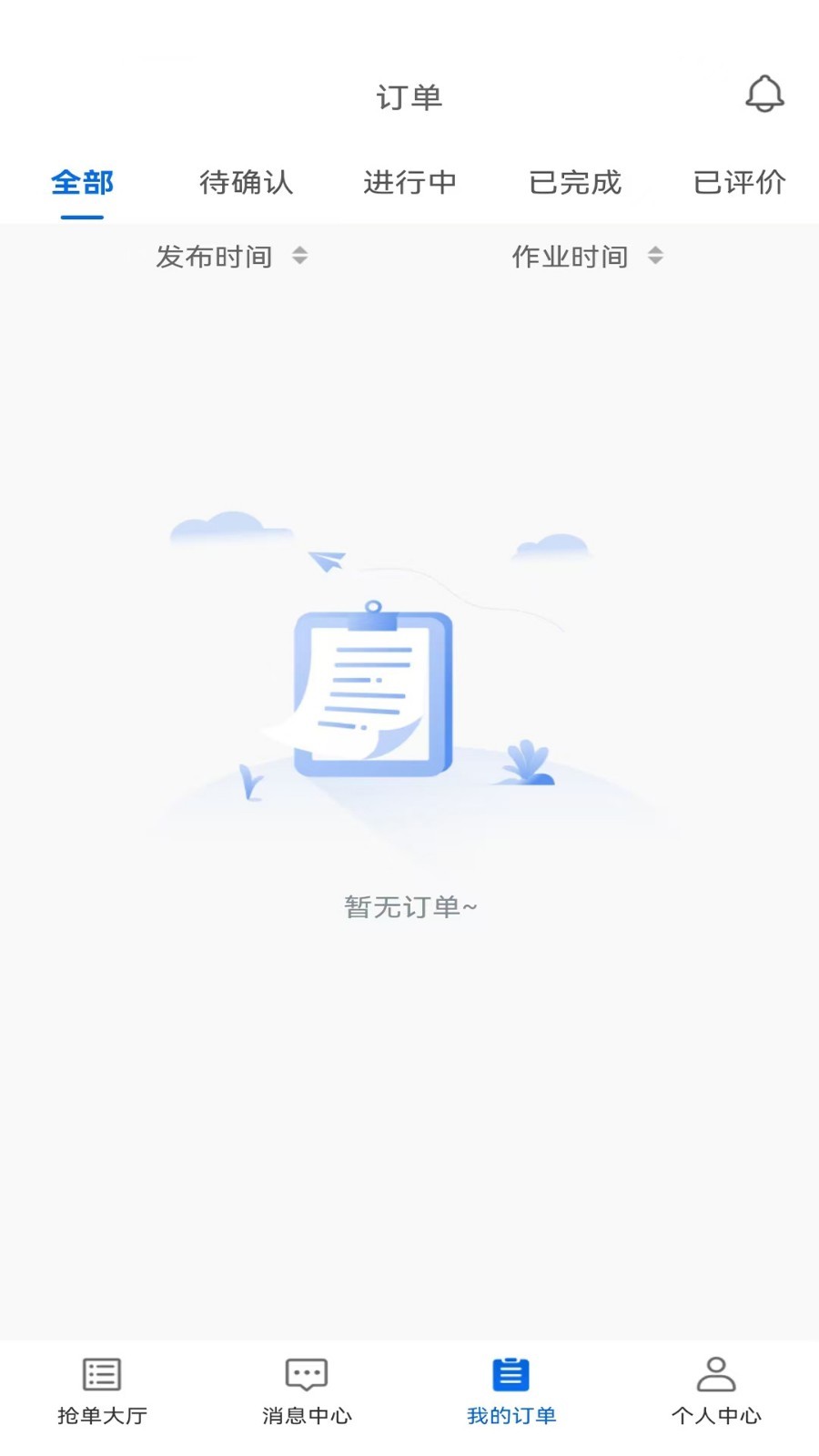 货吊吊司机端软件封面