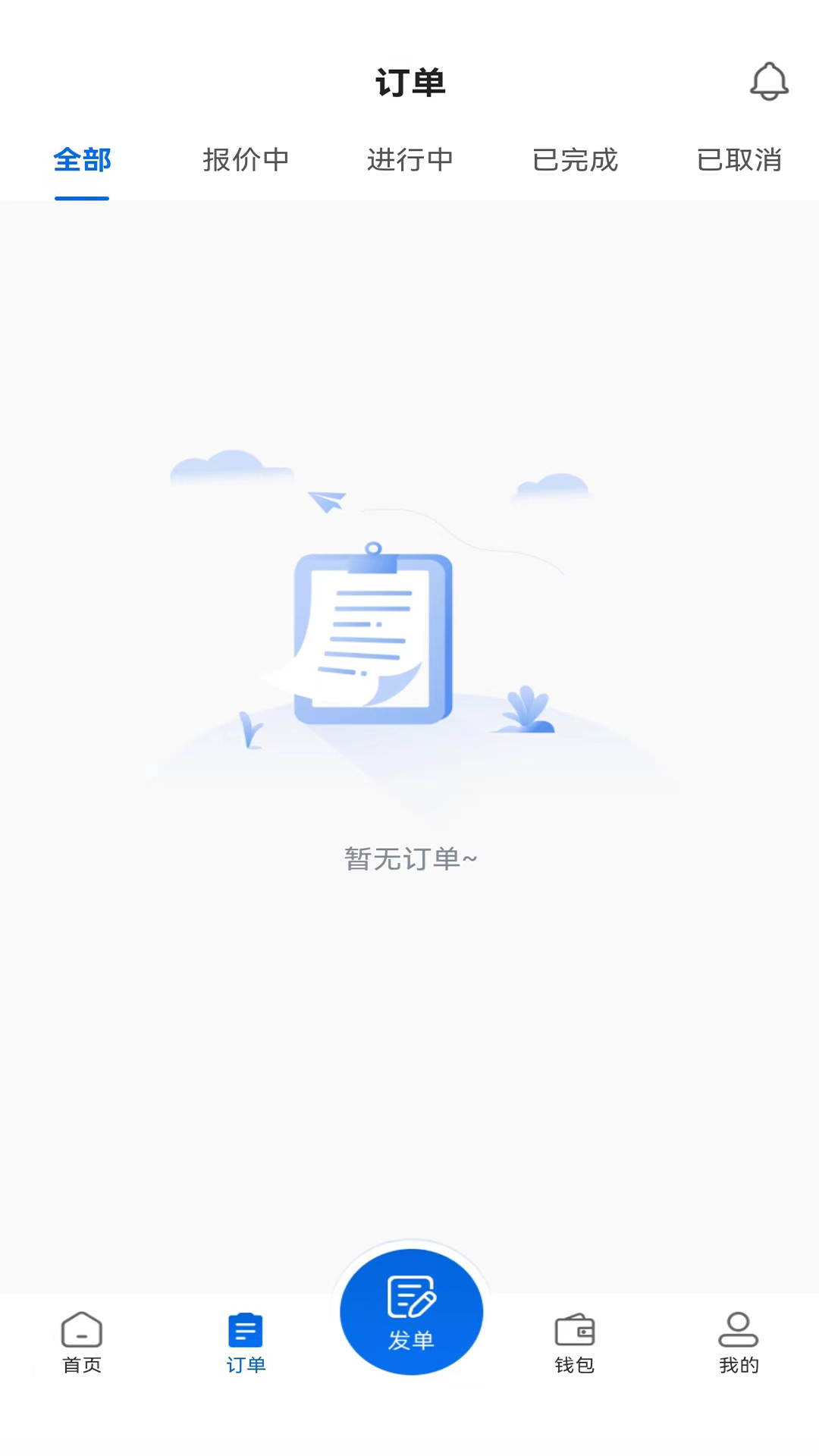 货吊吊软件封面