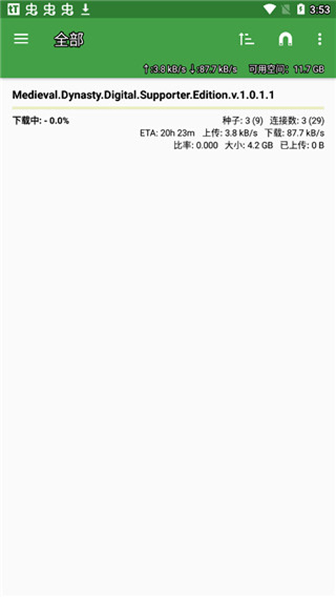 tTorrent软件封面