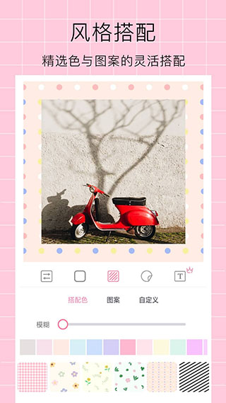 头像装扮软件封面